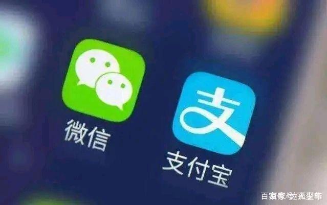 微信支付宝帐号能买卖吗?每个人都必须注意